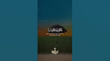 ال خ ب يث ات ل ل خ ب يث ين 