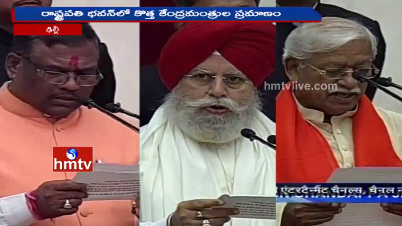 PM Modi New Cabinet | 19 New Ministers Into Union Cabinet, Demotes 6 Ministers | HMTV