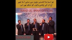 Asma-ul-Husna Arabic old version with orignal video..Û"Û"Û"Û"Û"Û"Û"Û"and its orignal singers  - Durasi: 3:23. 