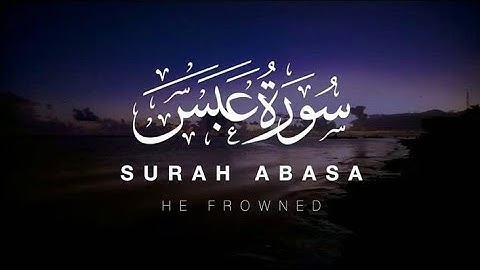 Surat Abasa (He Frowned) | Mishary Rashidمشاري بن راشد العفاسي | سورة عبس |Alafasy