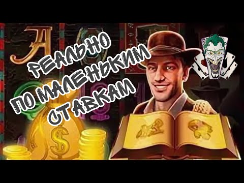 Чтобы играть в онлайн казино официально в Украине, посетите наш сайт и начните fascinating игровой опыт сейчас!