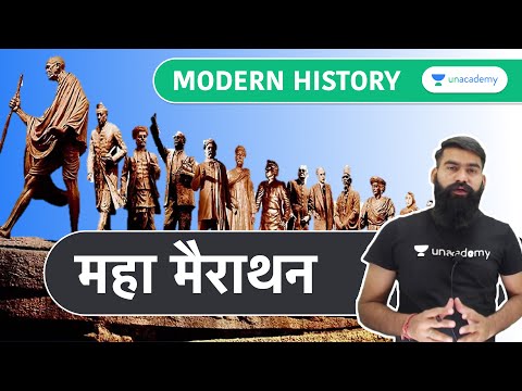 Complete Modern History - Social & Religious Movement | सामाजिक और धार्मिक सुधार आंदोलन | Gaurav Sir