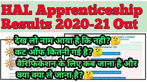 HAL Apprenticeship Results।। HAL Apprenticeship 2021-22।। HAL cuttof।। HAL Lucknow results 2021