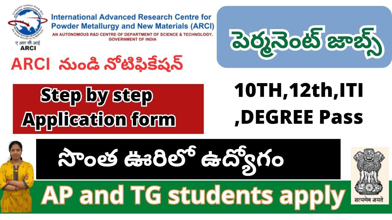 Hyderabad ARCI Recruitment online application process 2024 | how to apply ARCI Technician jobs|ARCI