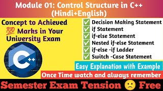 What is control Structure in C++?|| Simple explanation||Module 02: Discuss Get 100% marks in topic.