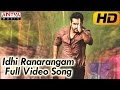 Idhi Ranarangam Video Song - Ramayya Vasthavayya Video Songs - NTR,Samantha,Shruti Haasan