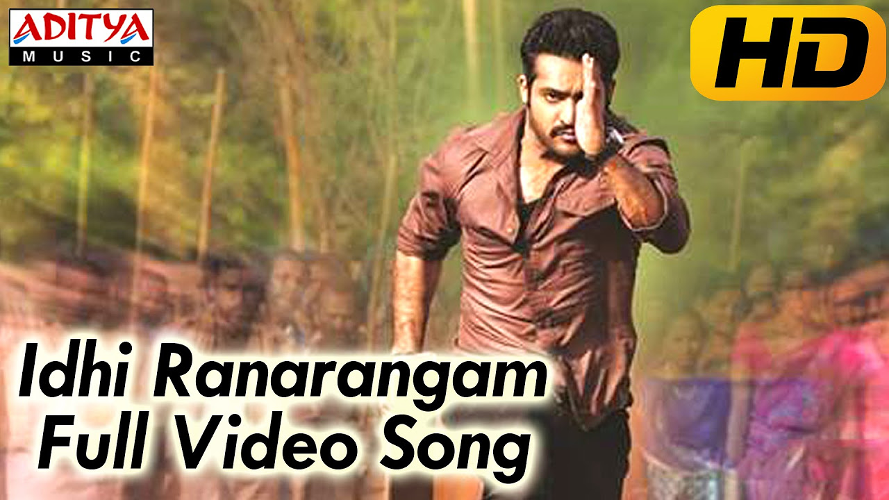 Idhi Ranarangam Video Song   Ramayya Vasthavayya Video Songs   NTRSamanthaShruti Haasan