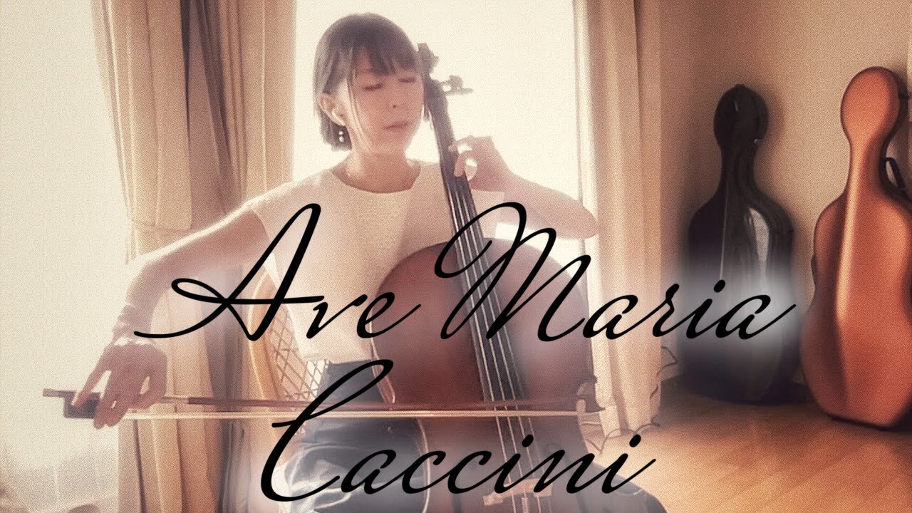 カッチーニのアヴェマリア〜Ave Maria (Caccini)