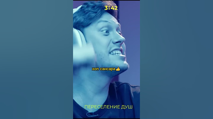 Павел Дедищев перевернул игру👀#standup #humor