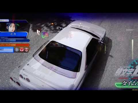 頭文字Dzero 八方ヶ原 復路 REPLAY BNR32