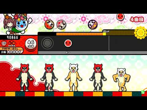 【太鼓の達人】ドン・エンガスの笛吹き (かんたん) 全良