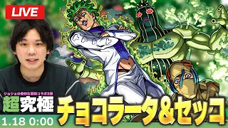 しろの配信のサムネイル画像