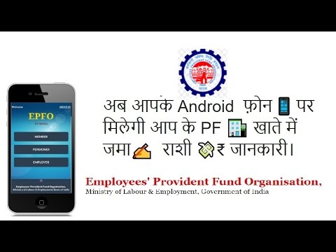 PF India | Doovi PF India | Doovi