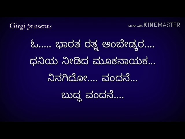 Oh... Bharatha rathna Ambedkara/ Kannada karaoke song/by  Mahaling Girgi. class=