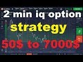 2 Min Strategy in iq option 2019 make 50$ to 7000$ best ...