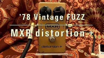 MXR / distortion+ (‘78 Vintage FUZZ)
