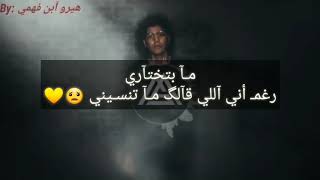 اغنية وانا بناديلك تسمعني كامله بالكلمات   محمد سعيد   مش بحكي