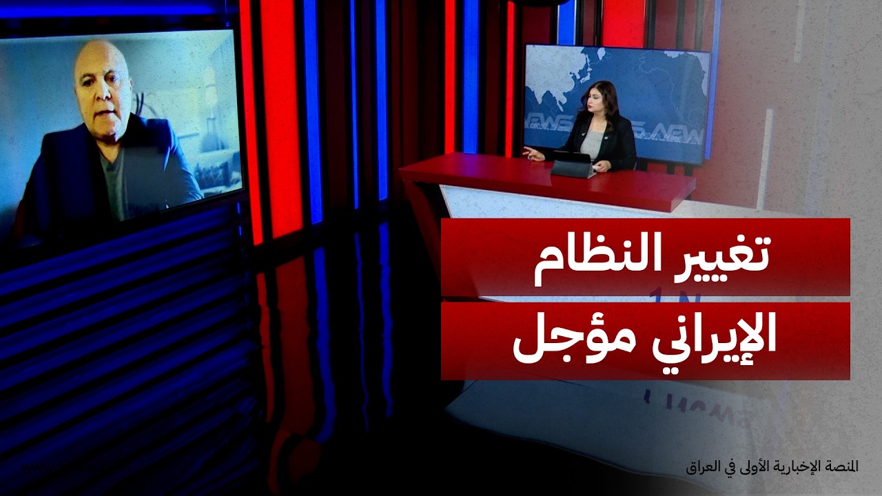 الخبير في الأمن القومي الأميركي زياد الصافي: "سنتكوم" تدرس توسيع الحرب على إيران أو مواصلة التصعيد