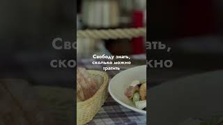 💰 Почему деньги уходят за 3 дня? Логика бюджетирования за 50 секунд!  #экономика #нгу #инвестиции