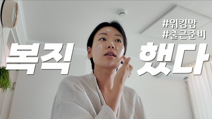 3,2,1... 복직했습니다?? 워킹맘 브이로그 시작💪🏻😵‍💫💪🏻