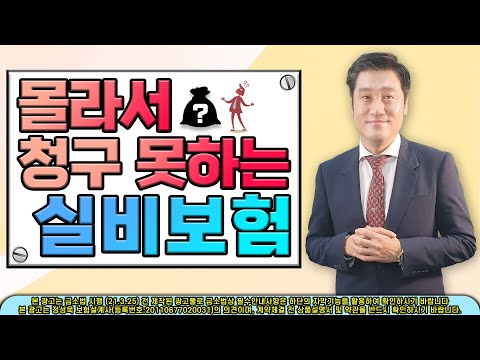 자동차보험사고할증