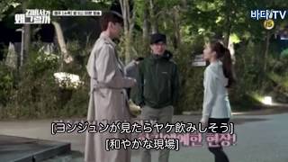 キム秘書がなぜそうか ビハインド映像 ep.4 (日本語字幕)