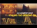 Visuals of Yadadri temple aerial view