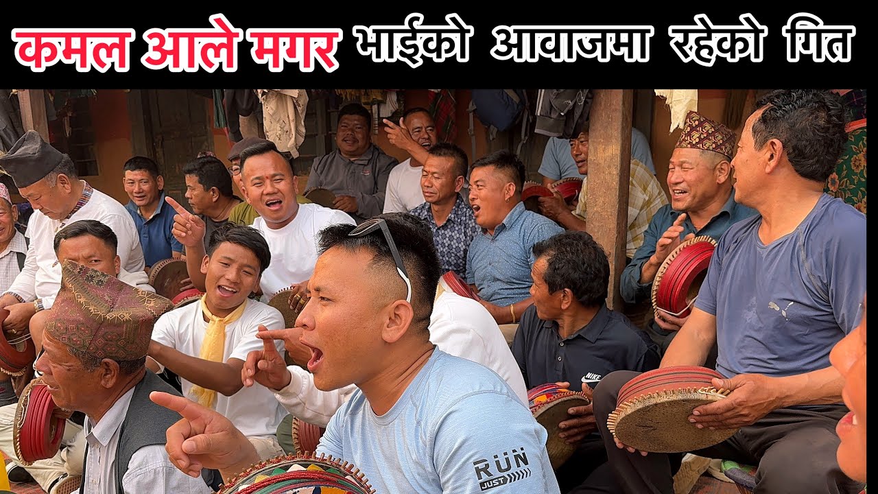KAMAL ALE | MA AUXU KANAXi BARI JOTERA | MAULI KAURA | ANIL THAPA