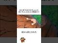 クレヨンしんちゃん 嵐を呼ぶジャングル 春日部防衛隊 無敵シーン #映画雑学 #クレヨンしんちゃん映画 #映画クレヨンしんちゃん #嵐を呼ぶジャングル