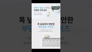 애터미 꿀잠 락티움 #어젯밤잘잤니? #락티움 #회원가입_010_2451_3385