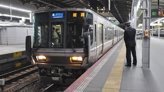 JR西日本　大阪駅　3番・4番線ホーム　2021/2（4K UHD 60fps）