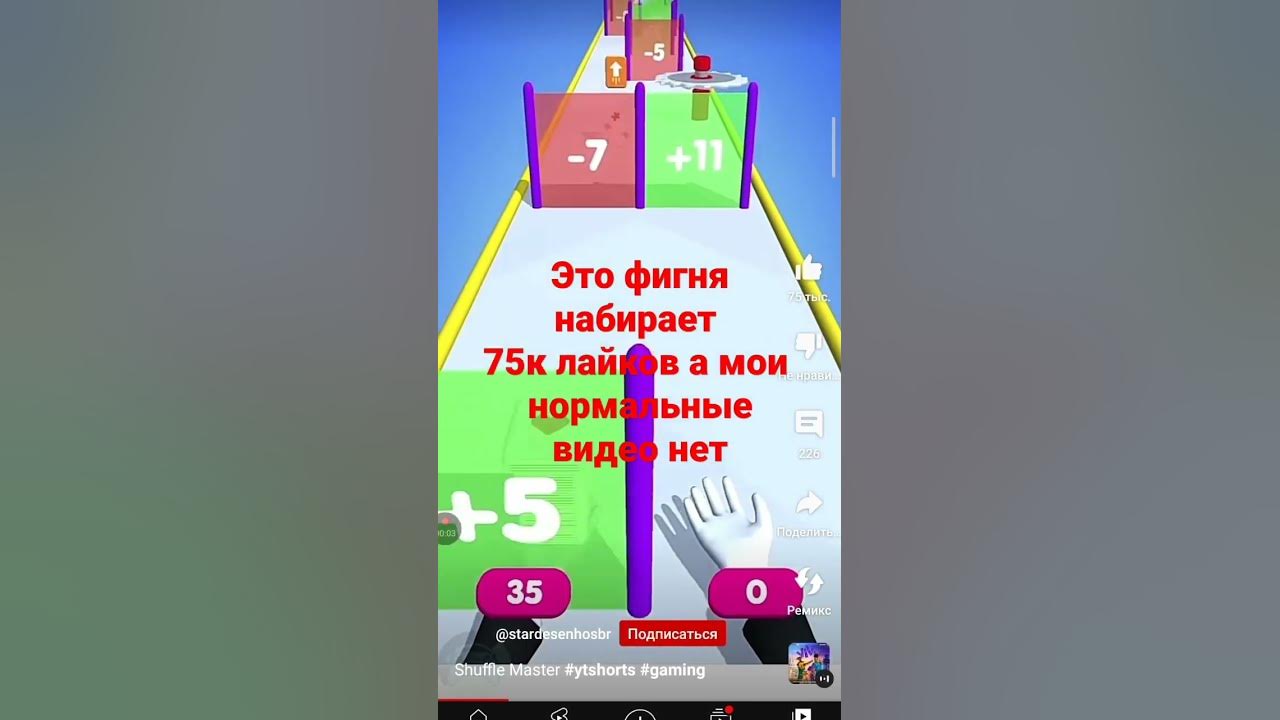 нечестно 😞 - YouTube