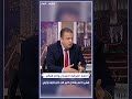 الزهار الموقف الأمريكى واضح للعالم فهى داعم بشكل كبير للجـ ـانب الإسرائيلى لوجيستيا وماديا الزهار الموقف الأمريكى واضح للعالم فهى داعم بشكل كبير للجـ ـانب الإسرائيلى لوجيستيا وماديا