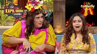 Neha Kakkar के Husband से शादी करना चाहती है Sapna | The Kapil Sharma Show | Melodies & Laughter