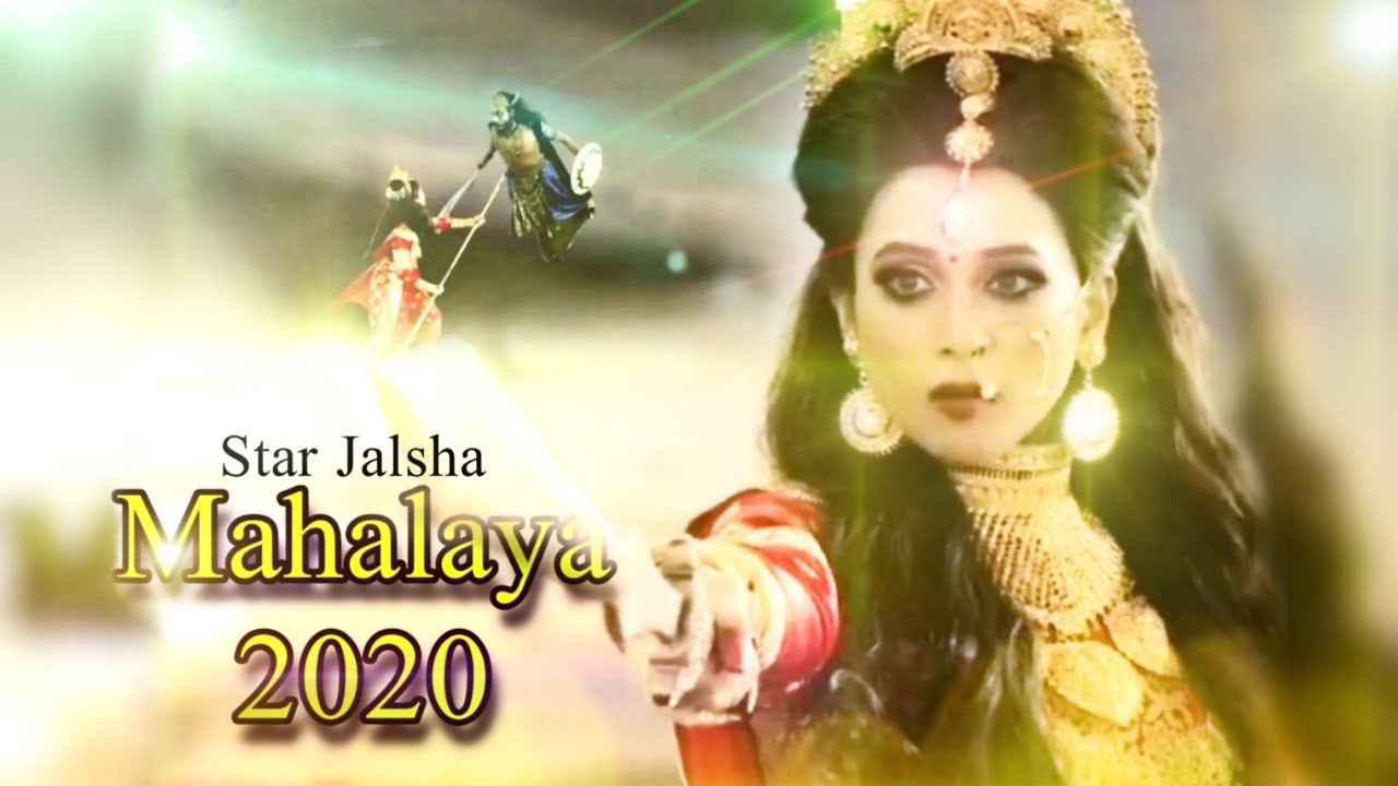 Star jalsha mahalaya 2020 mimi Chakraborty  Durga Durgatinashini