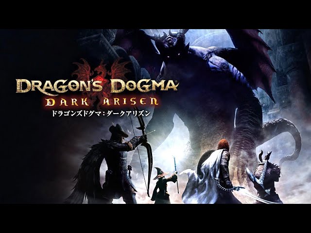 ドラゴンズドグマ:ダークアリズン (特典なし) - Xbox360 khxv5rg Amazon.co.jp: ドラゴンズドグマ:ダークアリズン (特典なし