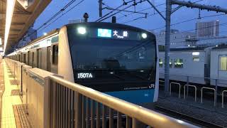 JR高輪ゲートウェイ駅4番線京浜東北線大船駅行き1507A発車。