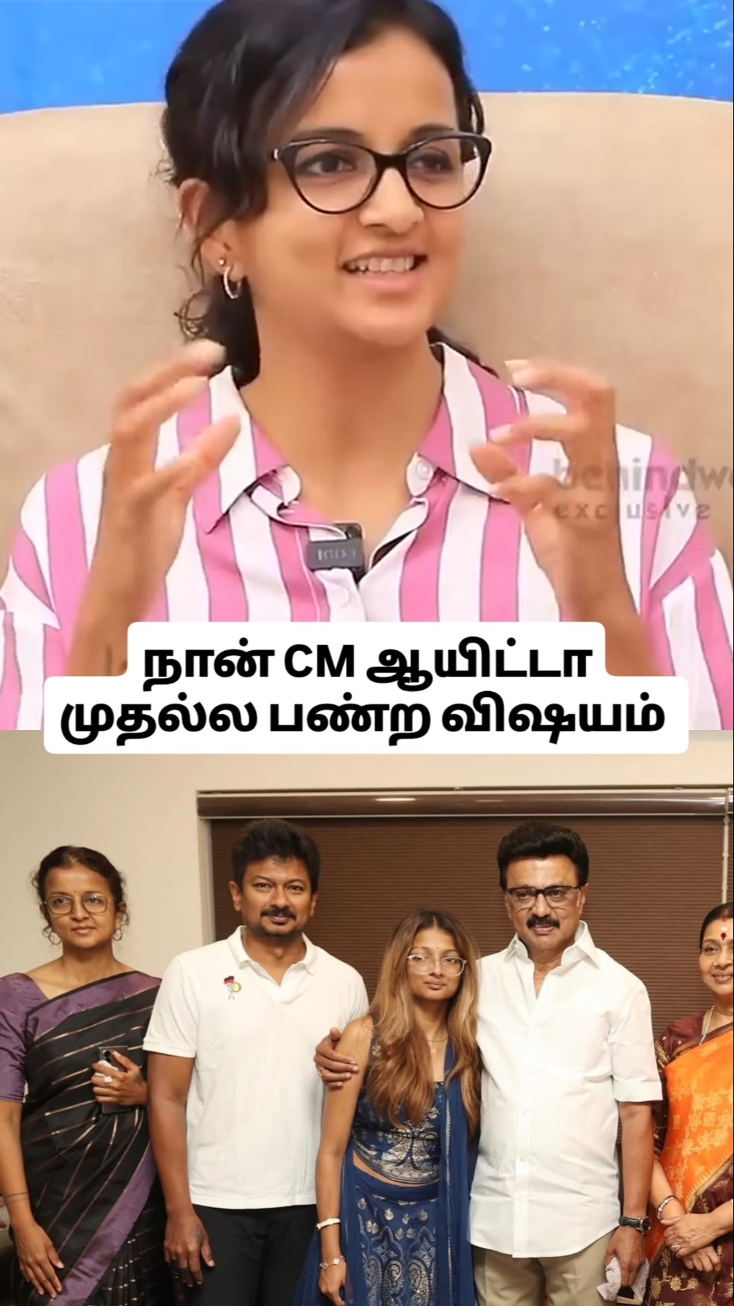 😅 தமிழ் மீம்ஸ் - ShareChat