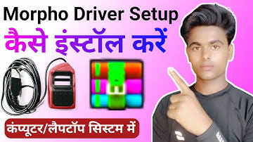 Morpho Driver setup download. || Morpho driver kaise install karen || #morpho #fingerprintdevice
