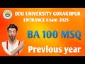 🎯 BA Entrance 2025 DDU | सिर्फ 1 वीडियो में पूरी तैयारी | 100 MCQs in Hindi