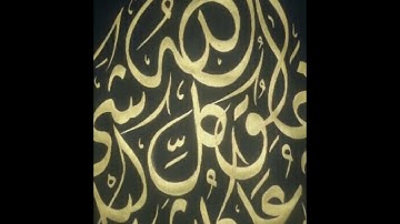 (HD)اجمل وارقى صوت ممكن ان تسمعة للشيخ saed m.noor ماتيسر لة من سورة طة