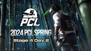 2024 PCL Spring | Stage 4 Day 2
