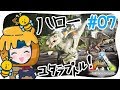 【ARK】#7 ラプトルは強かった(セカオワ...)【PS4版実況】