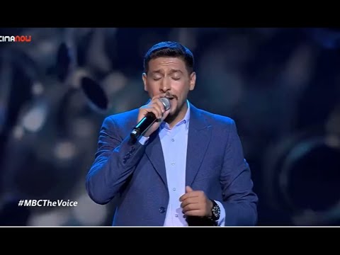 محمد خلايلة من الأردن أغنية مؤثرة من زمن إلياس خضر ذا فويس الموسم 6 الحلقة 4