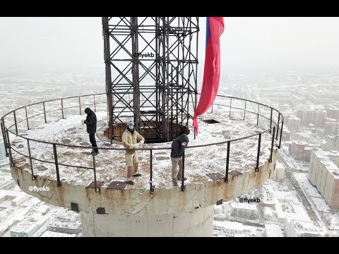 Защитники ТВ-башни в Екатеринбурге. Видео с близкого расстояния от FLYEKB.