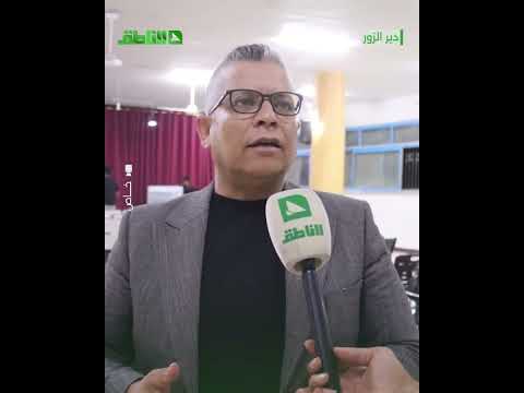 مديرية الثقافة بدير الزور تنظم فعالية توعوية حول مخاطر المخدرات