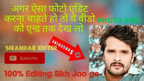 My SECRET Photo Editing Workflow in Photoshop & LRC - NSB Pictures