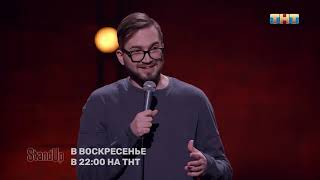 Сергей Зорик про игры, высокомерие и свидания.