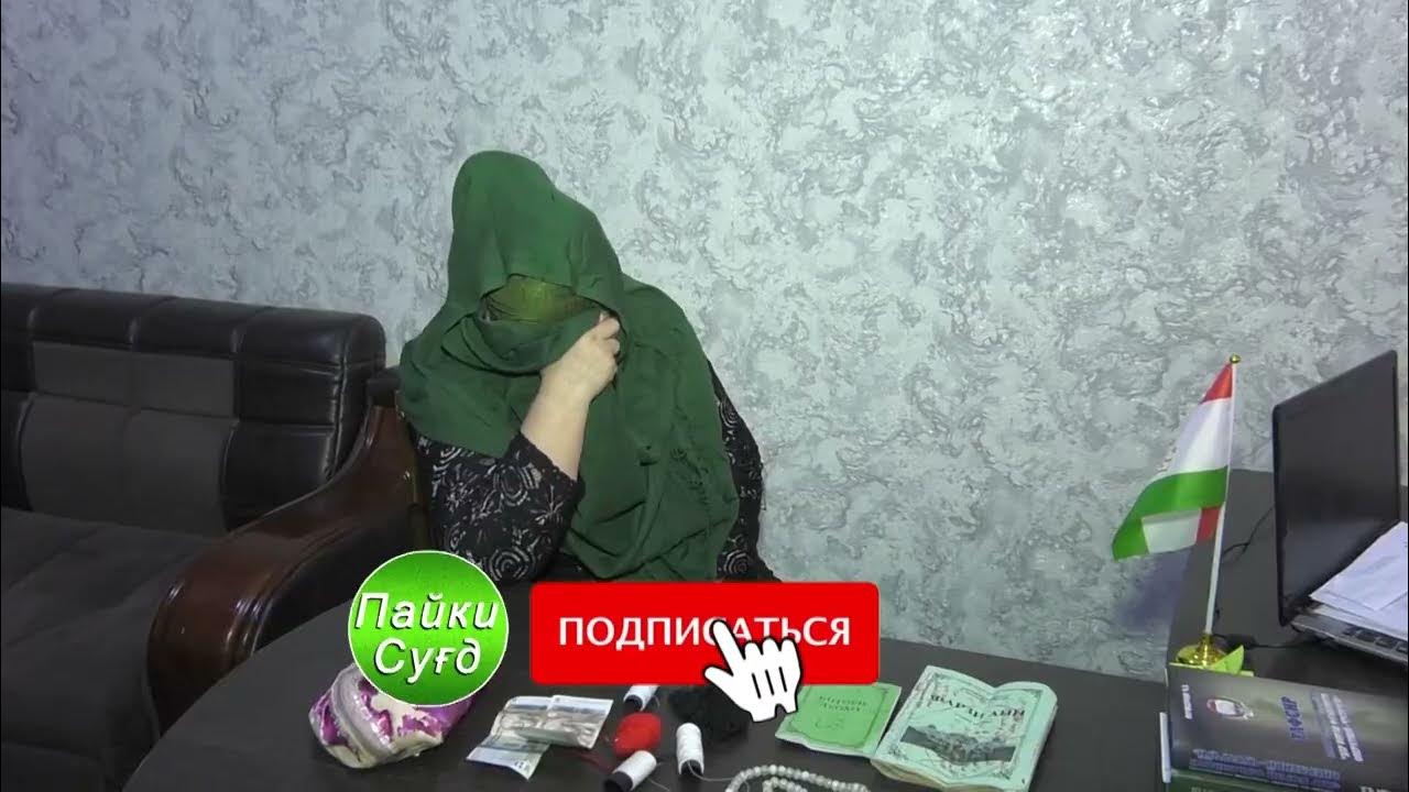 Шби рвкд чт в сугд перевод