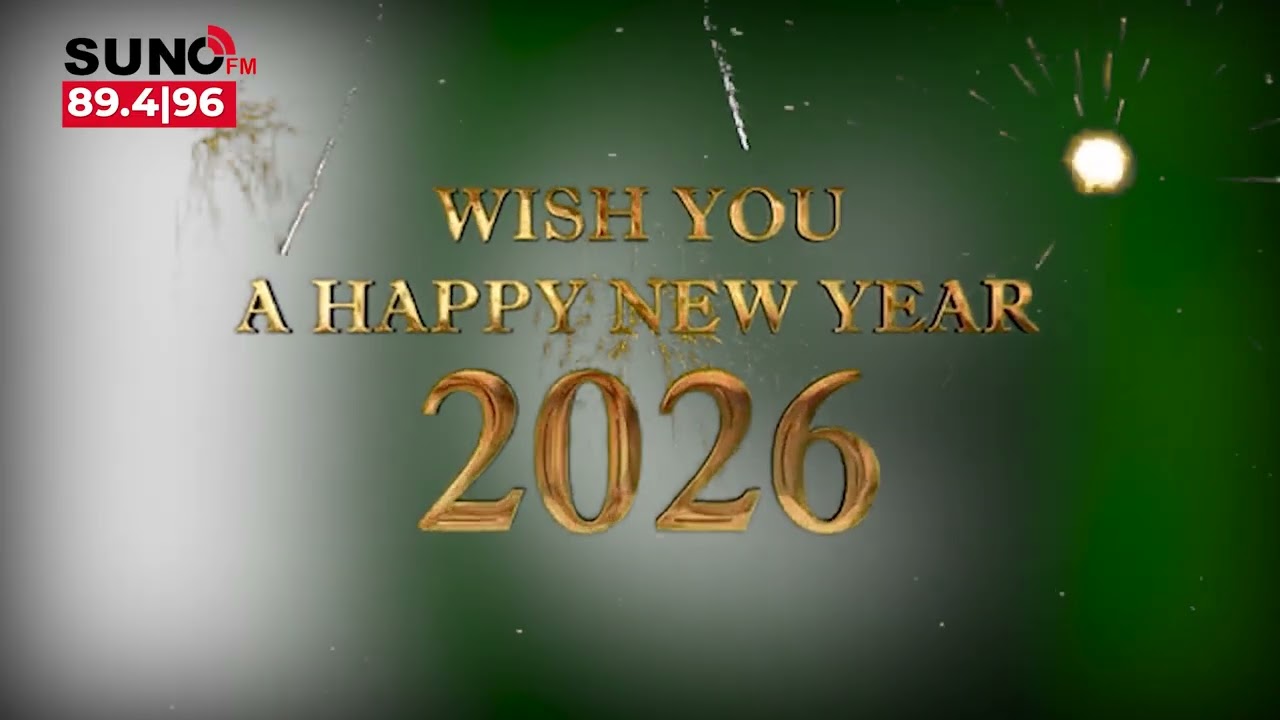 Happy New Year 2026 from Suno FM 89.4